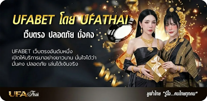 Banner สาธุ168 แนะนำ — แทงบอลออนไลน์ คาสิโน หวย มวย สล็อต ครบวงจร