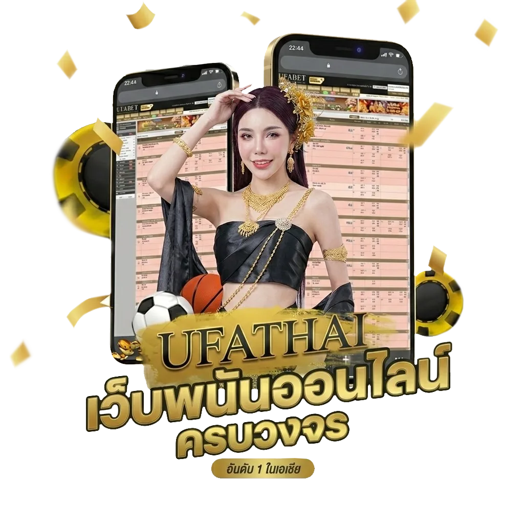 สาธุ168 โปรโมชั่น — สมาชิกทุกคน
