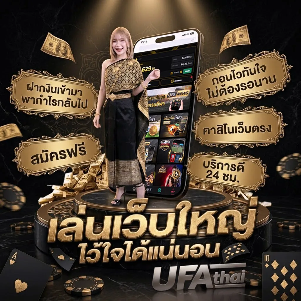สาธุ168 แบนเนอร์แบรนด์ — ตัวแทนอย่างเป็นทางการ