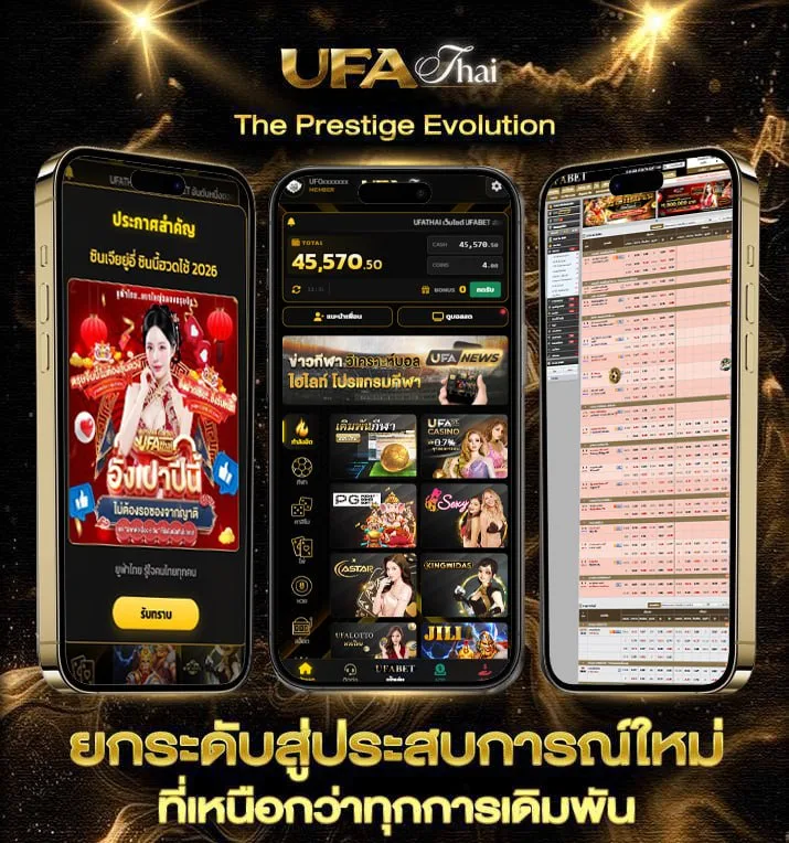 สาธุ168  เว็บพนันออนไลน์